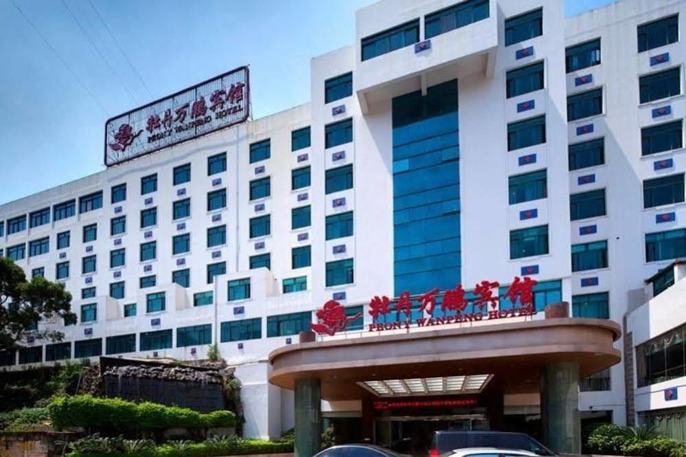 Peony Wanpeng Hotel Сямень Екстер'єр фото